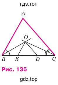 Рисунок 135