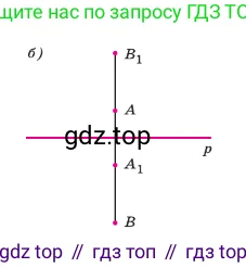 Геометрия, 7-9 класс Учебник, авторы: Атанасян Левон Сергеевич, Бутузов Валентин Фёдорович, Кадомцев Сергей Борисович, Позняк Эдуард Генрихович, Юдина Ирина Игоревна, издательство Просвещение, Москва, 2023, страница 111, номер 388, Условие (продолжение 2)