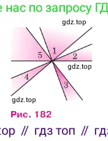 Геометрия, 7-9 класс Учебник, авторы: Атанасян Левон Сергеевич, Бутузов Валентин Фёдорович, Кадомцев Сергей Борисович, Позняк Эдуард Генрихович, Юдина Ирина Игоревна, издательство Просвещение, Москва, 2023, страница 116, номер 416, Условие (продолжение 2)