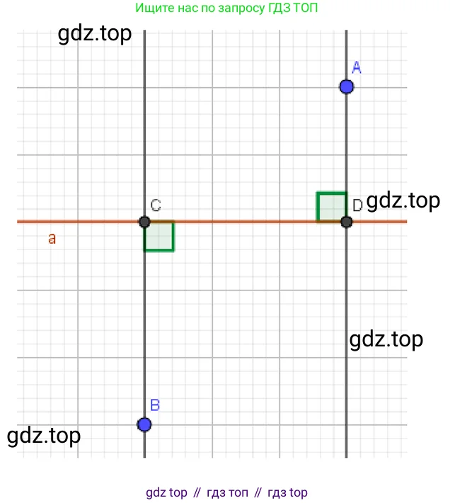Геометрия, 7-9 класс Учебник, авторы: Атанасян Левон Сергеевич, Бутузов Валентин Фёдорович, Кадомцев Сергей Борисович, Позняк Эдуард Генрихович, Юдина Ирина Игоревна, издательство Просвещение, Москва, 2023, страница 37, номер 105, Решение 4