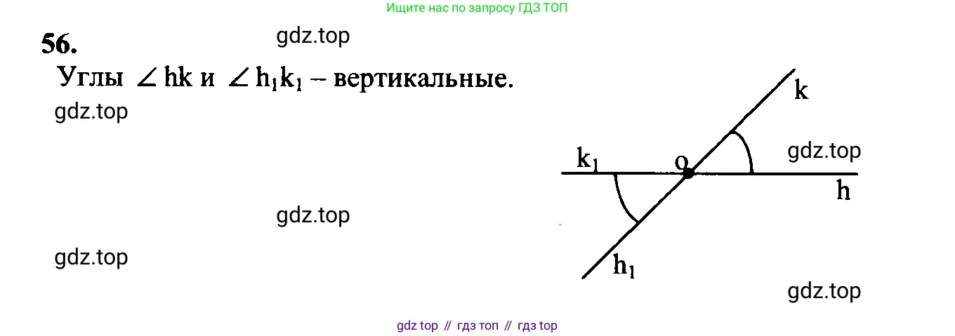 Геометрия, 7-9 класс Учебник, авторы: Атанасян Левон Сергеевич, Бутузов Валентин Фёдорович, Кадомцев Сергей Борисович, Позняк Эдуард Генрихович, Юдина Ирина Игоревна, издательство Просвещение, Москва, 2023, страница 25, номер 60, Решение 5