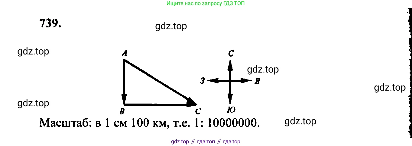 Геометрия, 7-9 класс Учебник, авторы: Атанасян Левон Сергеевич, Бутузов Валентин Фёдорович, Кадомцев Сергей Борисович, Позняк Эдуард Генрихович, Юдина Ирина Игоревна, издательство Просвещение, Москва, 2023, страница 228, номер 927, Решение 5