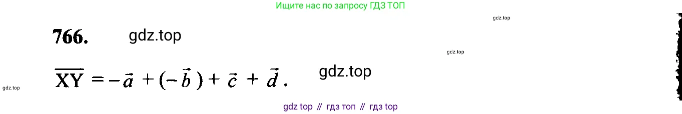 Геометрия, 7-9 класс Учебник, авторы: Атанасян Левон Сергеевич, Бутузов Валентин Фёдорович, Кадомцев Сергей Борисович, Позняк Эдуард Генрихович, Юдина Ирина Игоревна, издательство Просвещение, Москва, 2023, страница 236, номер 954, Решение 5
