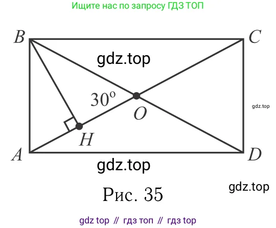 Геометрия, 7-9 класс Учебник, авторы: Атанасян Левон Сергеевич, Бутузов Валентин Фёдорович, Кадомцев Сергей Борисович, Позняк Эдуард Генрихович, Юдина Ирина Игоревна, издательство Просвещение, Москва, 2023, страница 281, номер 1112, Решение 6 (продолжение 2)