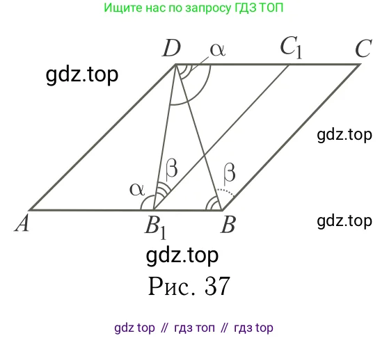 Геометрия, 7-9 класс Учебник, авторы: Атанасян Левон Сергеевич, Бутузов Валентин Фёдорович, Кадомцев Сергей Борисович, Позняк Эдуард Генрихович, Юдина Ирина Игоревна, издательство Просвещение, Москва, 2023, страница 282, номер 1117, Решение 6 (продолжение 2)