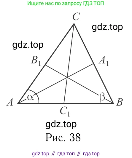 Геометрия, 7-9 класс Учебник, авторы: Атанасян Левон Сергеевич, Бутузов Валентин Фёдорович, Кадомцев Сергей Борисович, Позняк Эдуард Генрихович, Юдина Ирина Игоревна, издательство Просвещение, Москва, 2023, страница 282, номер 1118, Решение 6 (продолжение 2)