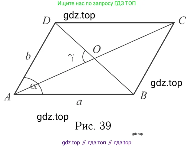 Геометрия, 7-9 класс Учебник, авторы: Атанасян Левон Сергеевич, Бутузов Валентин Фёдорович, Кадомцев Сергей Борисович, Позняк Эдуард Генрихович, Юдина Ирина Игоревна, издательство Просвещение, Москва, 2023, страница 282, номер 1119, Решение 6 (продолжение 2)