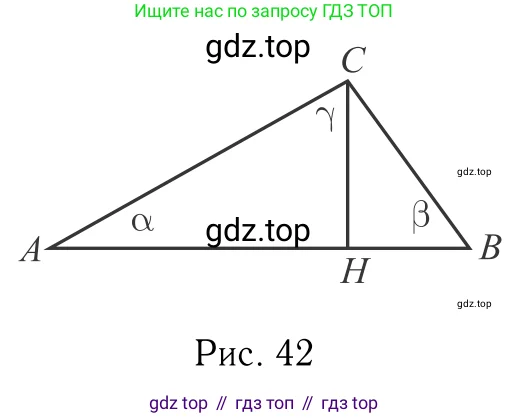 Геометрия, 7-9 класс Учебник, авторы: Атанасян Левон Сергеевич, Бутузов Валентин Фёдорович, Кадомцев Сергей Борисович, Позняк Эдуард Генрихович, Юдина Ирина Игоревна, издательство Просвещение, Москва, 2023, страница 283, номер 1126, Решение 6 (продолжение 2)