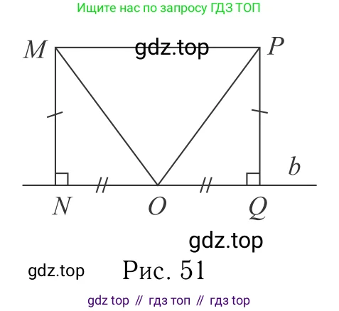 Геометрия, 7-9 класс Учебник, авторы: Атанасян Левон Сергеевич, Бутузов Валентин Фёдорович, Кадомцев Сергей Борисович, Позняк Эдуард Генрихович, Юдина Ирина Игоревна, издательство Просвещение, Москва, 2023, страница 38, номер 118, Решение 6 (продолжение 2)