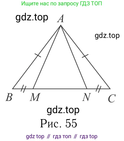 Геометрия, 7-9 класс Учебник, авторы: Атанасян Левон Сергеевич, Бутузов Валентин Фёдорович, Кадомцев Сергей Борисович, Позняк Эдуард Генрихович, Юдина Ирина Игоревна, издательство Просвещение, Москва, 2023, страница 38, номер 123, Решение 6 (продолжение 2)
