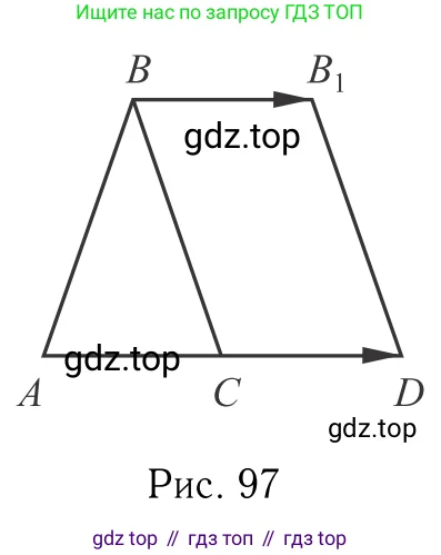 Геометрия, 7-9 класс Учебник, авторы: Атанасян Левон Сергеевич, Бутузов Валентин Фёдорович, Кадомцев Сергей Борисович, Позняк Эдуард Генрихович, Юдина Ирина Игоревна, издательство Просвещение, Москва, 2023, страница 322, номер 1260, Решение 6 (продолжение 3)