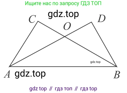 Геометрия, 7-9 класс Учебник, авторы: Атанасян Левон Сергеевич, Бутузов Валентин Фёдорович, Кадомцев Сергей Борисович, Позняк Эдуард Генрихович, Юдина Ирина Игоревна, издательство Просвещение, Москва, 2023, страница 41, номер 131, Решение 6 (продолжение 2)