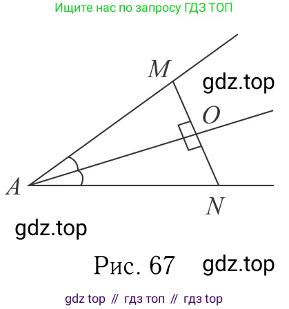 Геометрия, 7-9 класс Учебник, авторы: Атанасян Левон Сергеевич, Бутузов Валентин Фёдорович, Кадомцев Сергей Борисович, Позняк Эдуард Генрихович, Юдина Ирина Игоревна, издательство Просвещение, Москва, 2023, страница 42, номер 137, Решение 6 (продолжение 3)