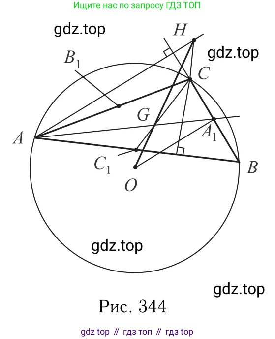 Геометрия, 7-9 класс Учебник, авторы: Атанасян Левон Сергеевич, Бутузов Валентин Фёдорович, Кадомцев Сергей Борисович, Позняк Эдуард Генрихович, Юдина Ирина Игоревна, издательство Просвещение, Москва, 2023, страница 359, номер 1375, Решение 6 (продолжение 3)