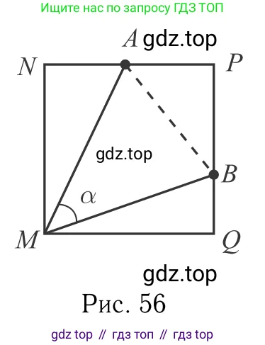 Геометрия, 7-9 класс Учебник, авторы: Атанасян Левон Сергеевич, Бутузов Валентин Фёдорович, Кадомцев Сергей Борисович, Позняк Эдуард Генрихович, Юдина Ирина Игоревна, издательство Просвещение, Москва, 2023, страница 361, номер 1389, Решение 6 (продолжение 3)