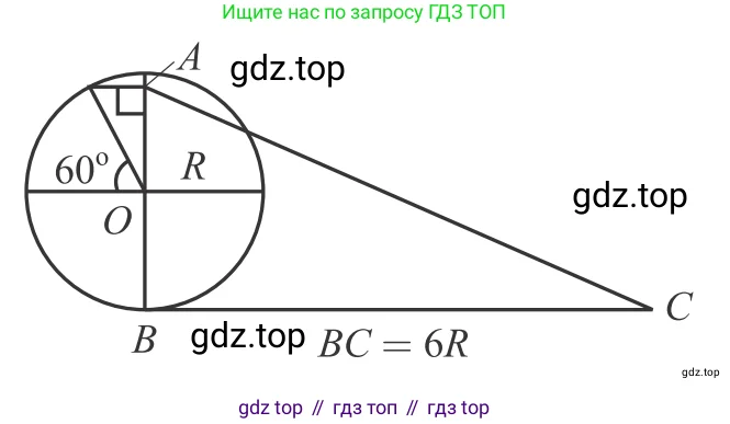 Геометрия, 7-9 класс Учебник, авторы: Атанасян Левон Сергеевич, Бутузов Валентин Фёдорович, Кадомцев Сергей Борисович, Позняк Эдуард Генрихович, Юдина Ирина Игоревна, издательство Просвещение, Москва, 2023, страница 363, номер 1408, Решение 6 (продолжение 2)