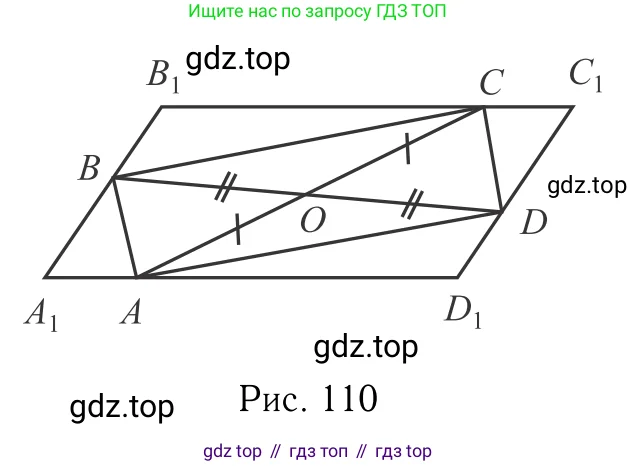 Геометрия, 7-9 класс Учебник, авторы: Атанасян Левон Сергеевич, Бутузов Валентин Фёдорович, Кадомцев Сергей Борисович, Позняк Эдуард Генрихович, Юдина Ирина Игоревна, издательство Просвещение, Москва, 2023, страница 363, номер 1416, Решение 6 (продолжение 2)