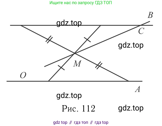 Геометрия, 7-9 класс Учебник, авторы: Атанасян Левон Сергеевич, Бутузов Валентин Фёдорович, Кадомцев Сергей Борисович, Позняк Эдуард Генрихович, Юдина Ирина Игоревна, издательство Просвещение, Москва, 2023, страница 364, номер 1418, Решение 6 (продолжение 2)