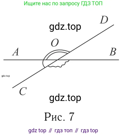 Геометрия, 7-9 класс Учебник, авторы: Атанасян Левон Сергеевич, Бутузов Валентин Фёдорович, Кадомцев Сергей Борисович, Позняк Эдуард Генрихович, Юдина Ирина Игоревна, издательство Просвещение, Москва, 2023, страница 11, номер 18, Решение 6 (продолжение 2)