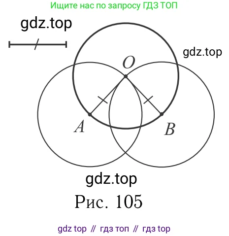 Геометрия, 7-9 класс Учебник, авторы: Атанасян Левон Сергеевич, Бутузов Валентин Фёдорович, Кадомцев Сергей Борисович, Позняк Эдуард Генрихович, Юдина Ирина Игоревна, издательство Просвещение, Москва, 2023, страница 52, номер 186, Решение 6 (продолжение 2)