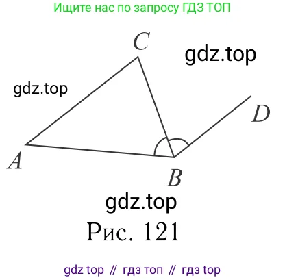 Геометрия, 7-9 класс Учебник, авторы: Атанасян Левон Сергеевич, Бутузов Валентин Фёдорович, Кадомцев Сергей Борисович, Позняк Эдуард Генрихович, Юдина Ирина Игоревна, издательство Просвещение, Москва, 2023, страница 57, номер 198, Решение 6 (продолжение 2)