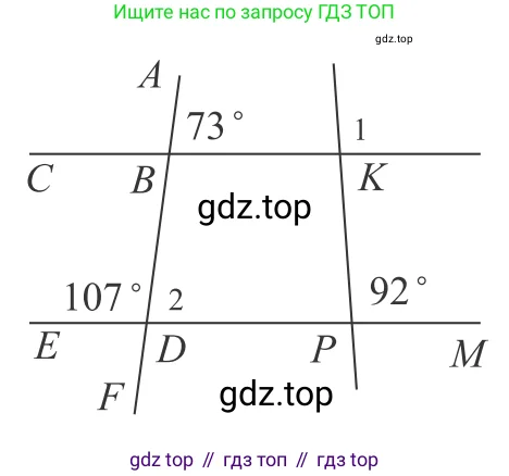 Геометрия, 7-9 класс Учебник, авторы: Атанасян Левон Сергеевич, Бутузов Валентин Фёдорович, Кадомцев Сергей Борисович, Позняк Эдуард Генрихович, Юдина Ирина Игоревна, издательство Просвещение, Москва, 2023, страница 66, номер 210, Решение 6 (продолжение 2)