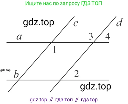 Геометрия, 7-9 класс Учебник, авторы: Атанасян Левон Сергеевич, Бутузов Валентин Фёдорович, Кадомцев Сергей Борисович, Позняк Эдуард Генрихович, Юдина Ирина Игоревна, издательство Просвещение, Москва, 2023, страница 66, номер 214, Решение 6 (продолжение 3)