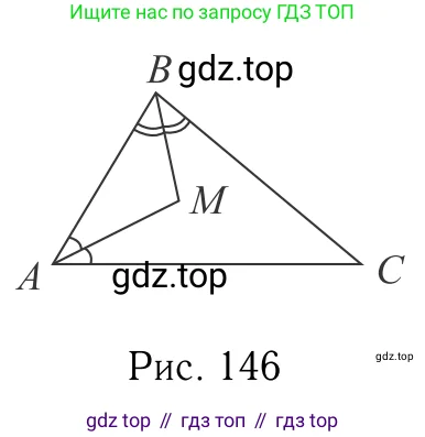 Геометрия, 7-9 класс Учебник, авторы: Атанасян Левон Сергеевич, Бутузов Валентин Фёдорович, Кадомцев Сергей Борисович, Позняк Эдуард Генрихович, Юдина Ирина Игоревна, издательство Просвещение, Москва, 2023, страница 71, номер 235, Решение 6 (продолжение 2)