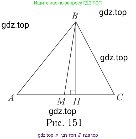 Геометрия, 7-9 класс Учебник, авторы: Атанасян Левон Сергеевич, Бутузов Валентин Фёдорович, Кадомцев Сергей Борисович, Позняк Эдуард Генрихович, Юдина Ирина Игоревна, издательство Просвещение, Москва, 2023, страница 74, номер 244, Решение 6 (продолжение 2)