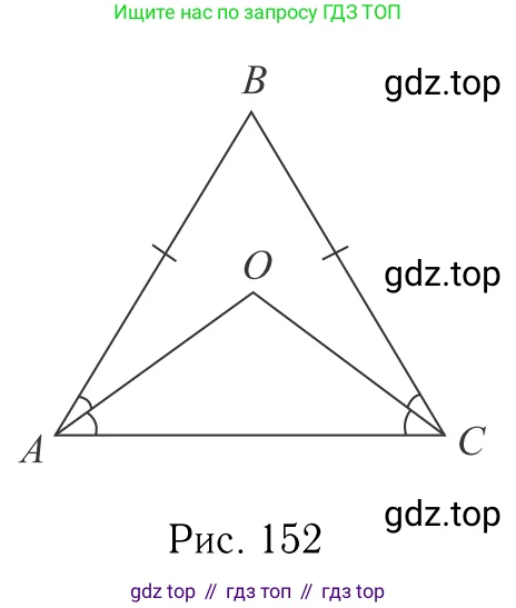 Геометрия, 7-9 класс Учебник, авторы: Атанасян Левон Сергеевич, Бутузов Валентин Фёдорович, Кадомцев Сергей Борисович, Позняк Эдуард Генрихович, Юдина Ирина Игоревна, издательство Просвещение, Москва, 2023, страница 74, номер 245, Решение 6 (продолжение 3)