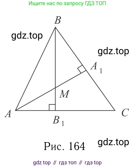 Геометрия, 7-9 класс Учебник, авторы: Атанасян Левон Сергеевич, Бутузов Валентин Фёдорович, Кадомцев Сергей Борисович, Позняк Эдуард Генрихович, Юдина Ирина Игоревна, издательство Просвещение, Москва, 2023, страница 79, номер 269, Решение 6 (продолжение 2)