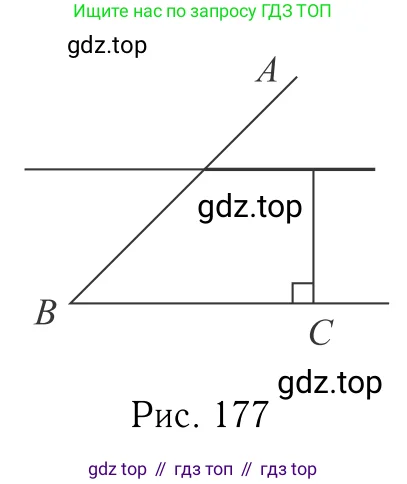 Геометрия, 7-9 класс Учебник, авторы: Атанасян Левон Сергеевич, Бутузов Валентин Фёдорович, Кадомцев Сергей Борисович, Позняк Эдуард Генрихович, Юдина Ирина Игоревна, издательство Просвещение, Москва, 2023, страница 85, номер 288, Решение 6 (продолжение 2)