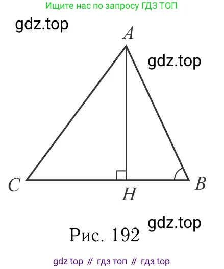 Геометрия, 7-9 класс Учебник, авторы: Атанасян Левон Сергеевич, Бутузов Валентин Фёдорович, Кадомцев Сергей Борисович, Позняк Эдуард Генрихович, Юдина Ирина Игоревна, издательство Просвещение, Москва, 2023, страница 89, номер 308, Решение 6 (продолжение 4)