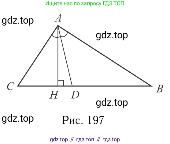 Геометрия, 7-9 класс Учебник, авторы: Атанасян Левон Сергеевич, Бутузов Валентин Фёдорович, Кадомцев Сергей Борисович, Позняк Эдуард Генрихович, Юдина Ирина Игоревна, издательство Просвещение, Москва, 2023, страница 90, номер 318, Решение 6 (продолжение 2)