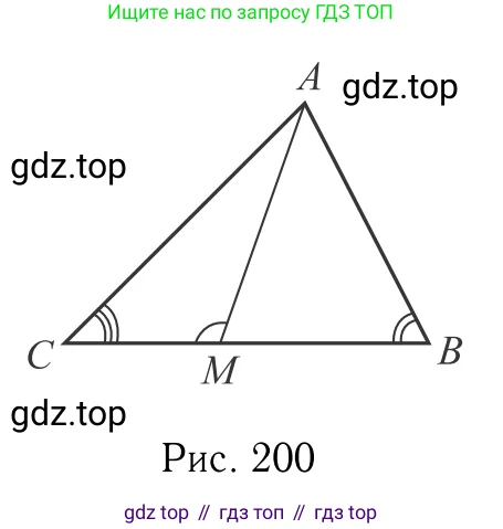 Геометрия, 7-9 класс Учебник, авторы: Атанасян Левон Сергеевич, Бутузов Валентин Фёдорович, Кадомцев Сергей Борисович, Позняк Эдуард Генрихович, Юдина Ирина Игоревна, издательство Просвещение, Москва, 2023, страница 90, номер 321, Решение 6 (продолжение 2)