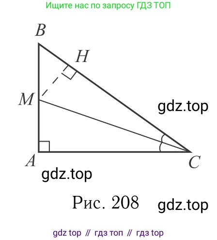 Геометрия, 7-9 класс Учебник, авторы: Атанасян Левон Сергеевич, Бутузов Валентин Фёдорович, Кадомцев Сергей Борисович, Позняк Эдуард Генрихович, Юдина Ирина Игоревна, издательство Просвещение, Москва, 2023, страница 90, номер 330, Решение 6 (продолжение 2)