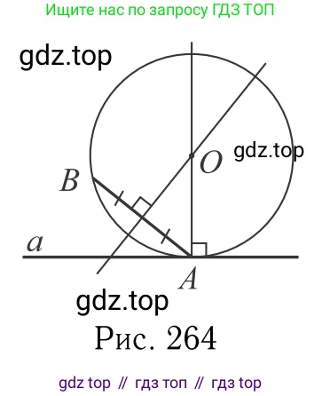 Геометрия, 7-9 класс Учебник, авторы: Атанасян Левон Сергеевич, Бутузов Валентин Фёдорович, Кадомцев Сергей Борисович, Позняк Эдуард Генрихович, Юдина Ирина Игоревна, издательство Просвещение, Москва, 2023, страница 114, номер 401, Решение 6 (продолжение 2)