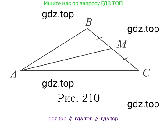 Геометрия, 7-9 класс Учебник, авторы: Атанасян Левон Сергеевич, Бутузов Валентин Фёдорович, Кадомцев Сергей Борисович, Позняк Эдуард Генрихович, Юдина Ирина Игоревна, издательство Просвещение, Москва, 2023, страница 117, номер 427, Решение 6 (продолжение 3)