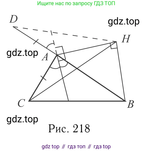 Геометрия, 7-9 класс Учебник, авторы: Атанасян Левон Сергеевич, Бутузов Валентин Фёдорович, Кадомцев Сергей Борисович, Позняк Эдуард Генрихович, Юдина Ирина Игоревна, издательство Просвещение, Москва, 2023, страница 117, номер 436, Решение 6 (продолжение 2)