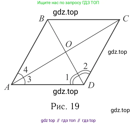 Геометрия, 7-9 класс Учебник, авторы: Атанасян Левон Сергеевич, Бутузов Валентин Фёдорович, Кадомцев Сергей Борисович, Позняк Эдуард Генрихович, Юдина Ирина Игоревна, издательство Просвещение, Москва, 2023, страница 135, номер 507, Решение 6 (продолжение 2)