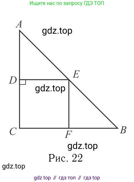 Геометрия, 7-9 класс Учебник, авторы: Атанасян Левон Сергеевич, Бутузов Валентин Фёдорович, Кадомцев Сергей Борисович, Позняк Эдуард Генрихович, Юдина Ирина Игоревна, издательство Просвещение, Москва, 2023, страница 135, номер 514, Решение 6 (продолжение 2)