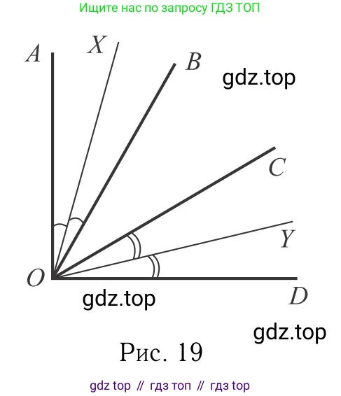 Геометрия, 7-9 класс Учебник, авторы: Атанасян Левон Сергеевич, Бутузов Валентин Фёдорович, Кадомцев Сергей Борисович, Позняк Эдуард Генрихович, Юдина Ирина Игоревна, издательство Просвещение, Москва, 2023, страница 22, номер 55, Решение 6 (продолжение 3)