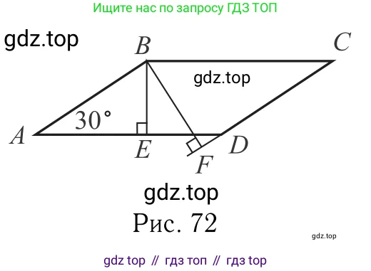 Геометрия, 7-9 класс Учебник, авторы: Атанасян Левон Сергеевич, Бутузов Валентин Фёдорович, Кадомцев Сергей Борисович, Позняк Эдуард Генрихович, Юдина Ирина Игоревна, издательство Просвещение, Москва, 2023, страница 151, номер 561, Решение 6 (продолжение 2)