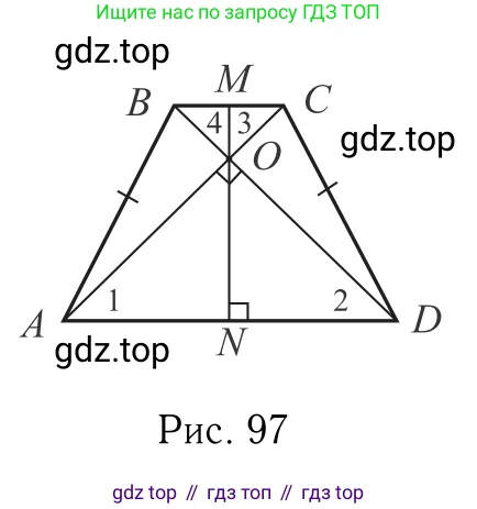 Геометрия, 7-9 класс Учебник, авторы: Атанасян Левон Сергеевич, Бутузов Валентин Фёдорович, Кадомцев Сергей Борисович, Позняк Эдуард Генрихович, Юдина Ирина Игоревна, издательство Просвещение, Москва, 2023, страница 160, номер 625, Решение 6 (продолжение 2)