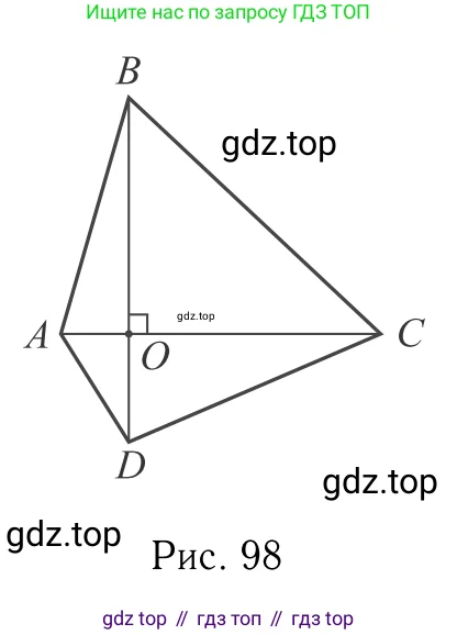 Геометрия, 7-9 класс Учебник, авторы: Атанасян Левон Сергеевич, Бутузов Валентин Фёдорович, Кадомцев Сергей Борисович, Позняк Эдуард Генрихович, Юдина Ирина Игоревна, издательство Просвещение, Москва, 2023, страница 160, номер 626, Решение 6 (продолжение 2)