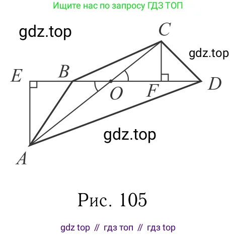 Геометрия, 7-9 класс Учебник, авторы: Атанасян Левон Сергеевич, Бутузов Валентин Фёдорович, Кадомцев Сергей Борисович, Позняк Эдуард Генрихович, Юдина Ирина Игоревна, издательство Просвещение, Москва, 2023, страница 161, номер 634, Решение 6 (продолжение 2)