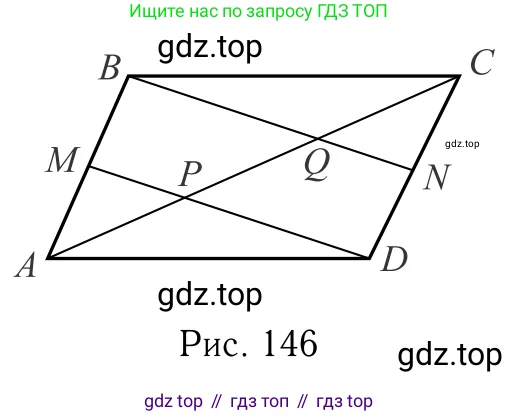Геометрия, 7-9 класс Учебник, авторы: Атанасян Левон Сергеевич, Бутузов Валентин Фёдорович, Кадомцев Сергей Борисович, Позняк Эдуард Генрихович, Юдина Ирина Игоревна, издательство Просвещение, Москва, 2023, страница 178, номер 676, Решение 6 (продолжение 2)