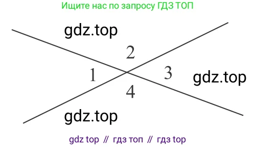 Геометрия, 7-9 класс Учебник, авторы: Атанасян Левон Сергеевич, Бутузов Валентин Фёдорович, Кадомцев Сергей Борисович, Позняк Эдуард Генрихович, Юдина Ирина Игоревна, издательство Просвещение, Москва, 2023, страница 25, номер 68, Решение 6 (продолжение 3)