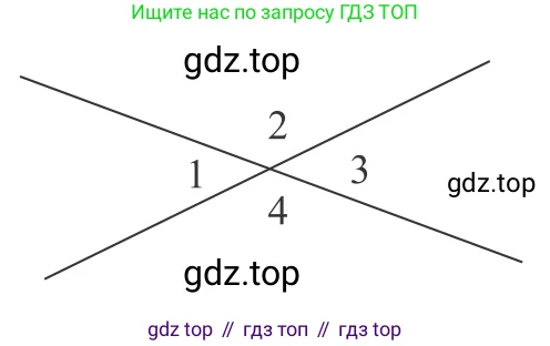 Геометрия, 7-9 класс Учебник, авторы: Атанасян Левон Сергеевич, Бутузов Валентин Фёдорович, Кадомцев Сергей Борисович, Позняк Эдуард Генрихович, Юдина Ирина Игоревна, издательство Просвещение, Москва, 2023, страница 26, номер 70, Решение 6 (продолжение 3)