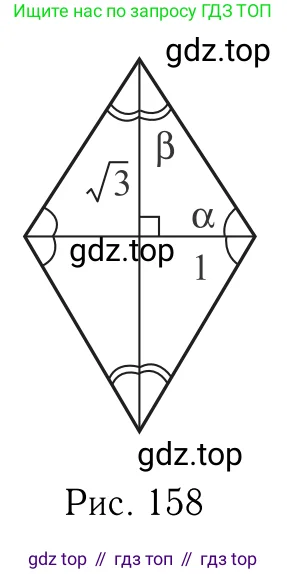 Геометрия, 7-9 класс Учебник, авторы: Атанасян Левон Сергеевич, Бутузов Валентин Фёдорович, Кадомцев Сергей Борисович, Позняк Эдуард Генрихович, Юдина Ирина Игоревна, издательство Просвещение, Москва, 2023, страница 185, номер 707, Решение 6 (продолжение 2)